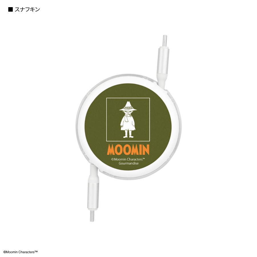 ムーミン【The Classics】 PD60W 対応 USB2.0 リール式 Type-C ケーブル