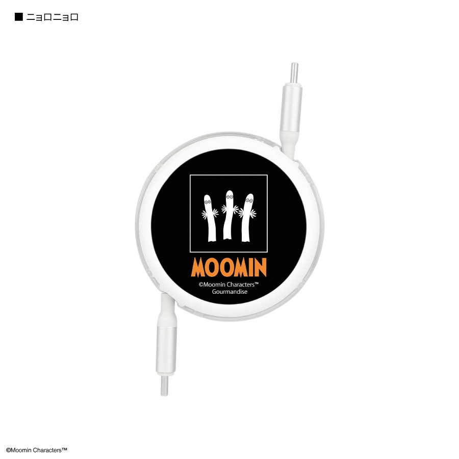 ムーミン【The Classics】 PD60W 対応 USB2.0 リール式 Type-C ケーブル