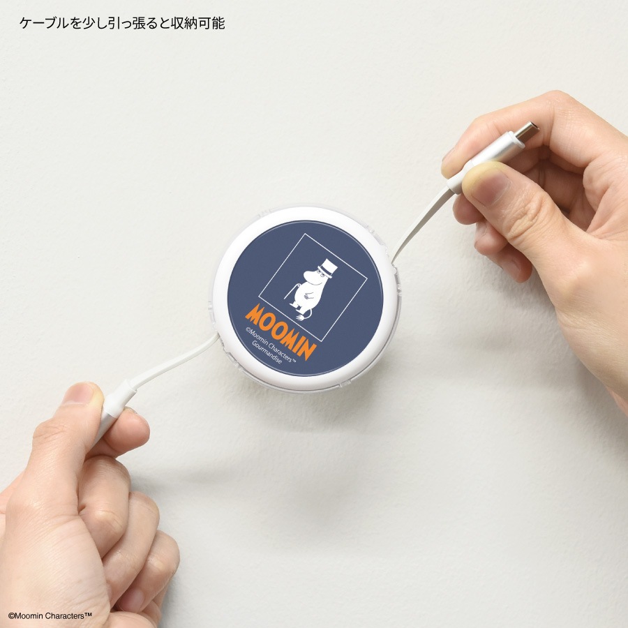 ムーミン【The Classics】 PD60W 対応 USB2.0 リール式 Type-C ケーブル