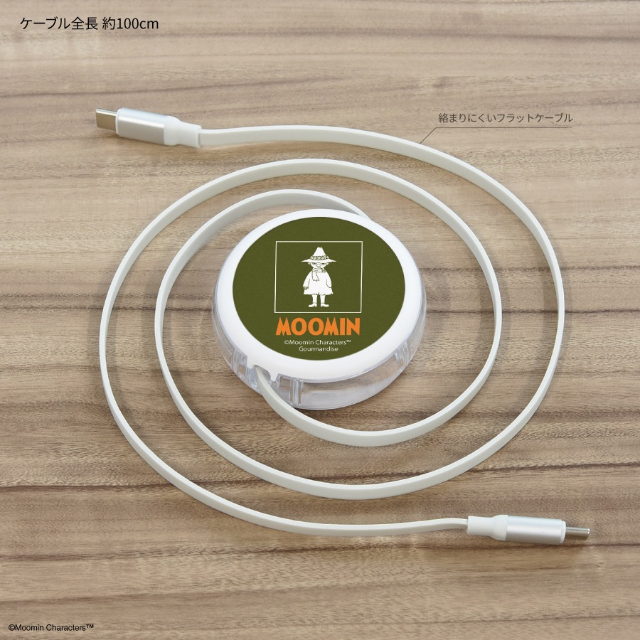 ムーミン【The Classics】 PD60W 対応 USB2.0 リール式 Type-C ケーブル