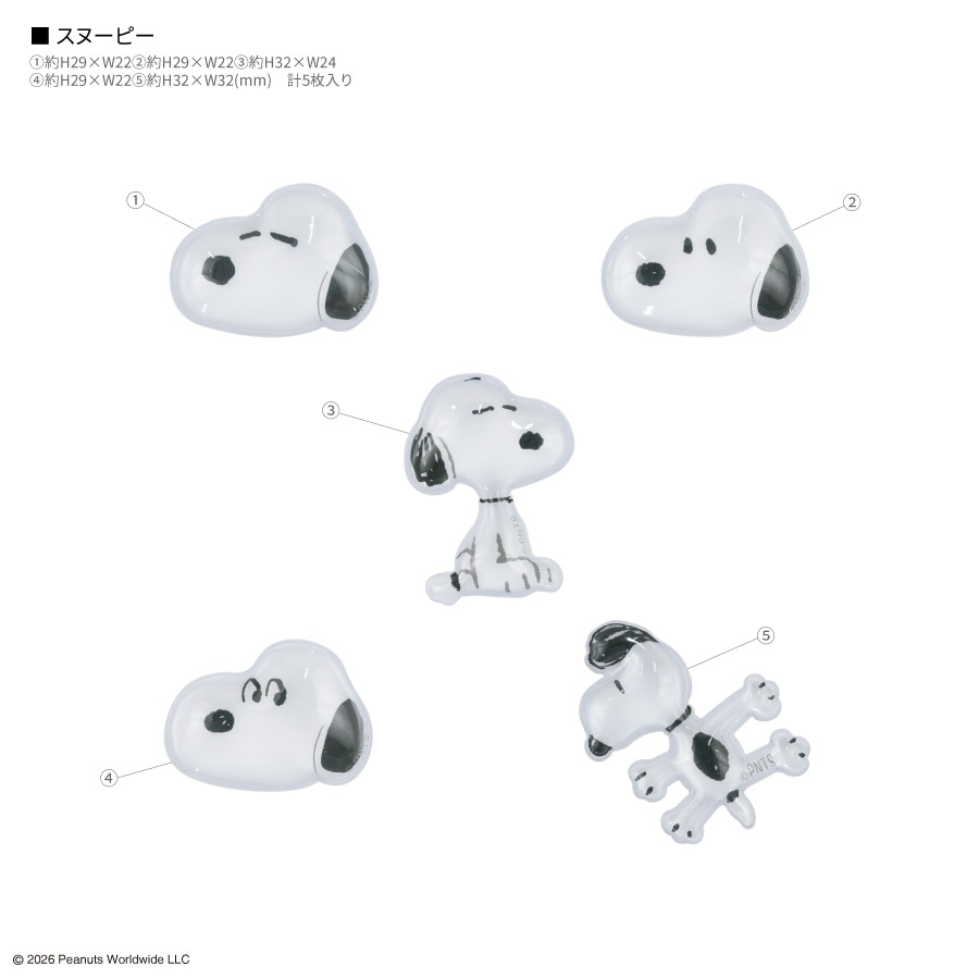 ピーナッツ スヌーピー bubble pop | すべての商品