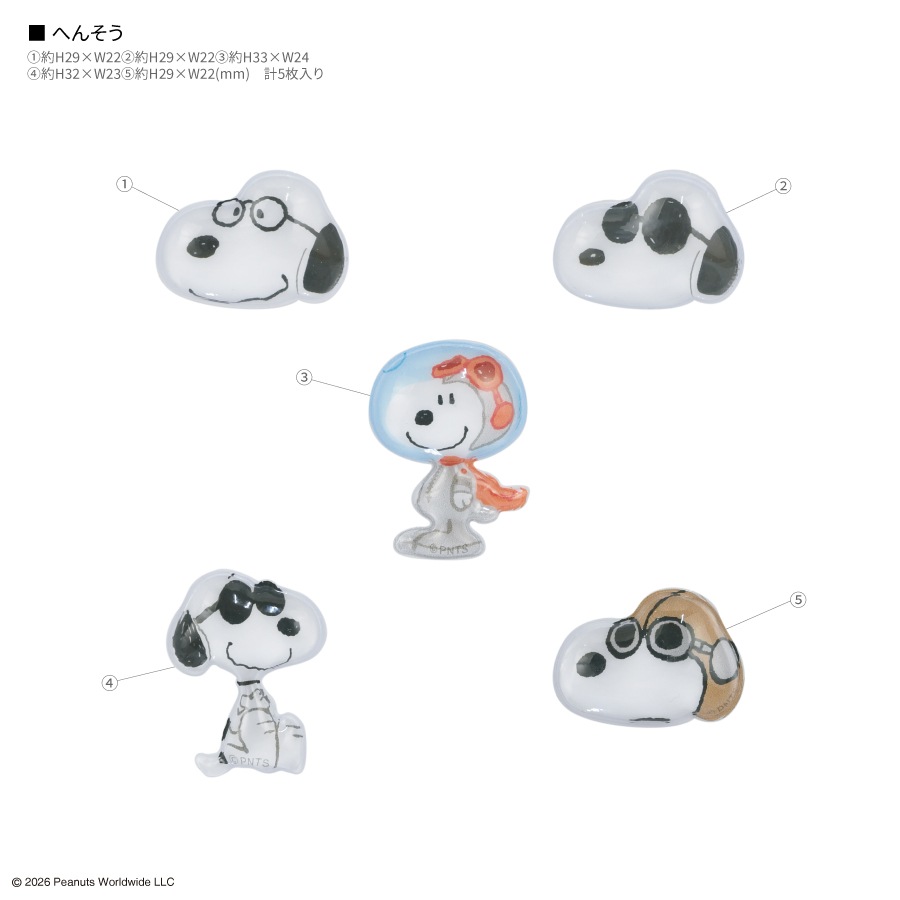 ピーナッツ スヌーピー bubble pop