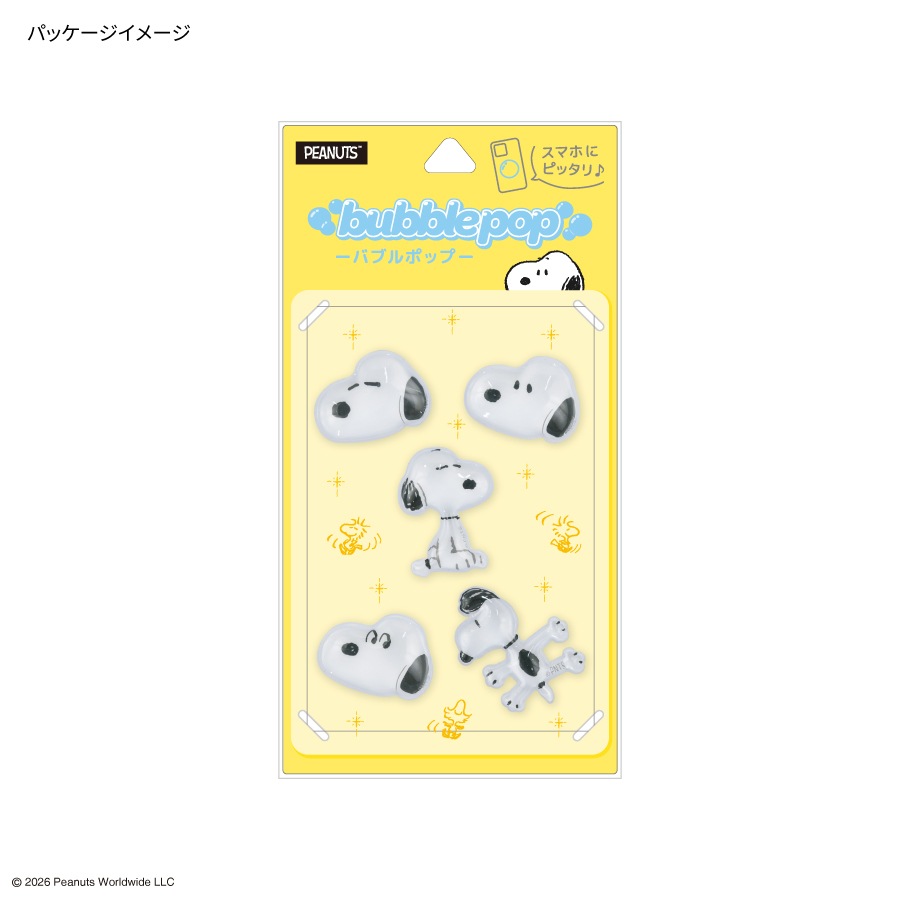 ピーナッツ スヌーピー bubble pop