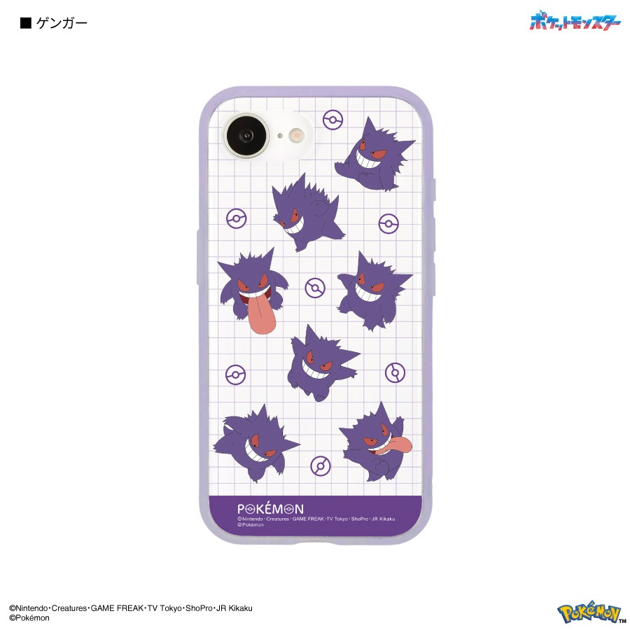 7月上旬発売予定 ポケットモンスター IIIIfit Clear iPhone17e / 16e