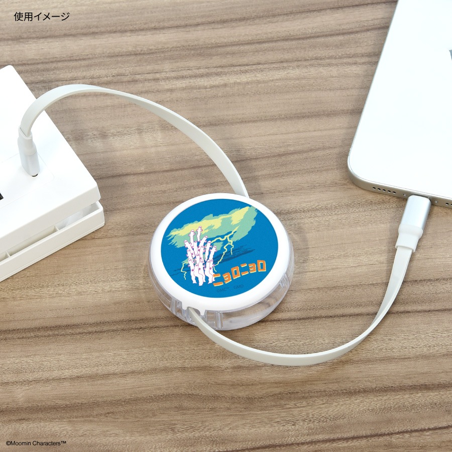 ムーミン【ニョロニョロフェア】 PD60W 対応 USB2.0 リール式 Type-C ケーブル