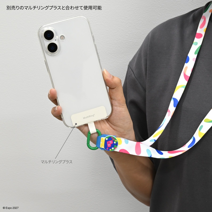 2027年国際園芸博覧会公式ライセンス商品 ネックストラップ