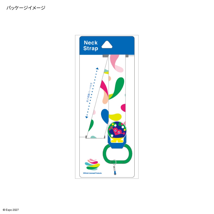 2027年国際園芸博覧会公式ライセンス商品 ネックストラップ | か行