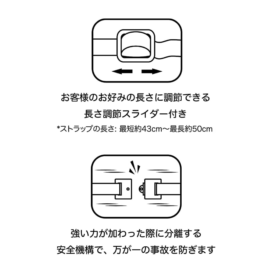 2027年国際園芸博覧会公式ライセンス商品 ネックストラップ