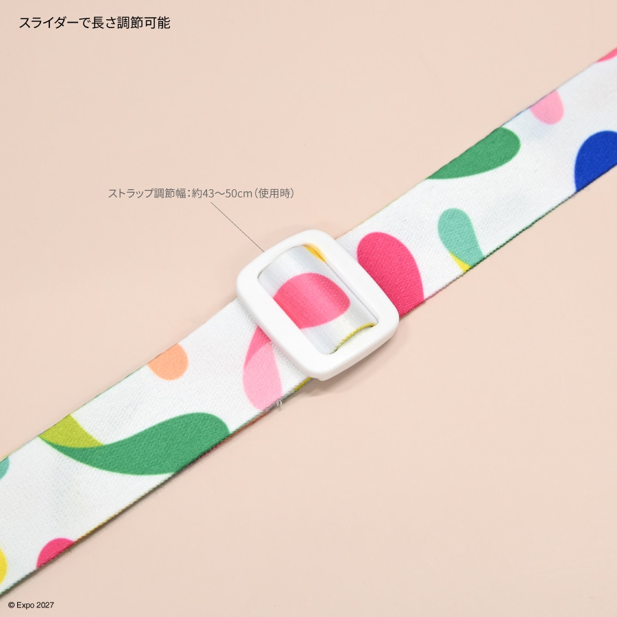 2027年国際園芸博覧会公式ライセンス商品 ネックストラップ