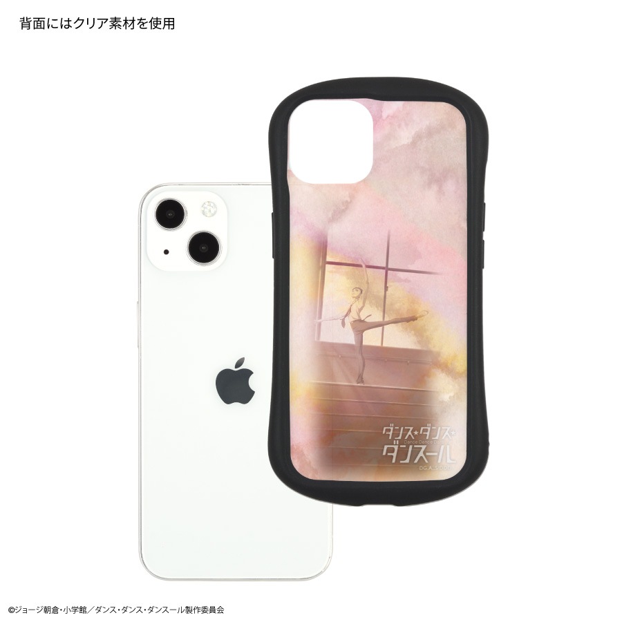 ダンス・ダンス・ダンスール iPhone13対応 ハイブリッドクリアケース