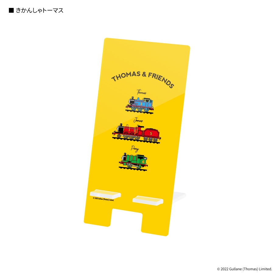 きかんしゃトーマス アクリルスマホスタンド