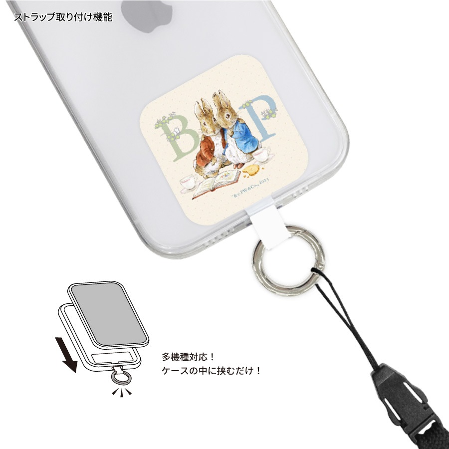 ピーターラビット(TM)  マルチリングプラス