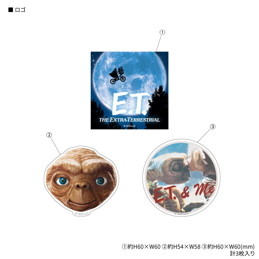 E.T.  モバイルステッカー