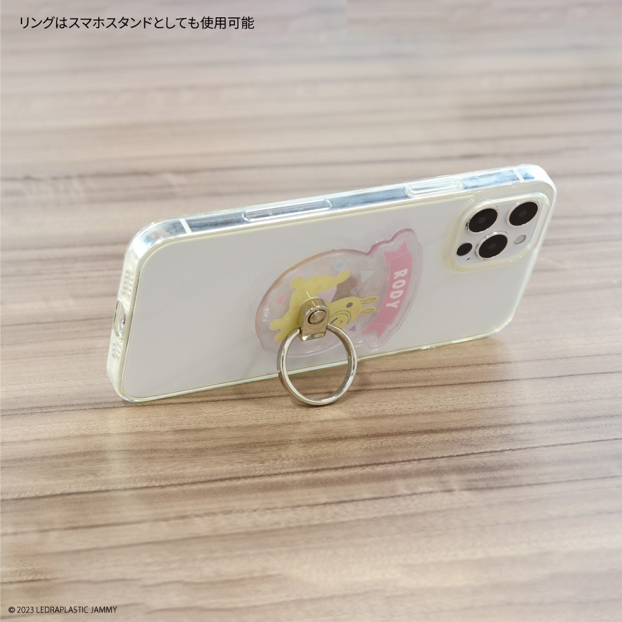 ロディ マルチリング