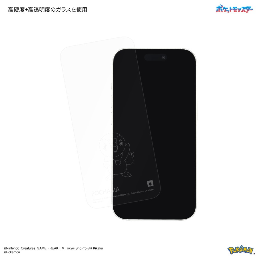 ポケットモンスター iPhone15 / 15 Pro / 14 / 14 Pro / 13 / 13 Pro