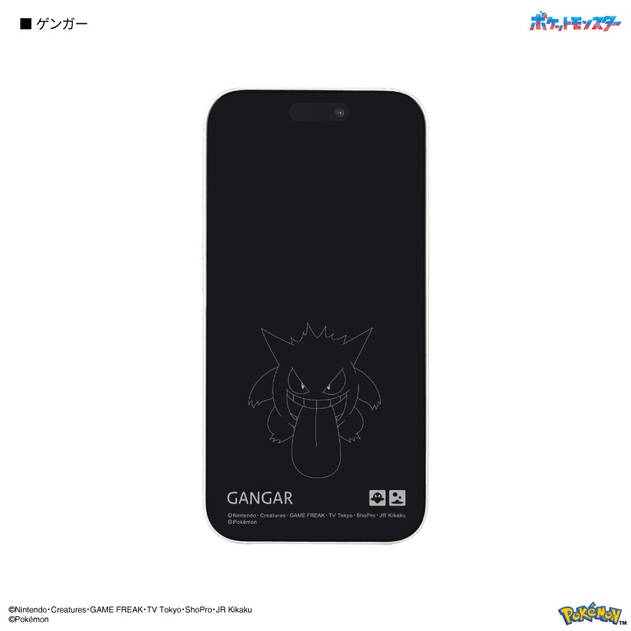 ポケットモンスター iPhone15 / 15 Pro / 14 / 14 Pro / 13 / 13 Pro 対応 ガラススクリーンプロテクター