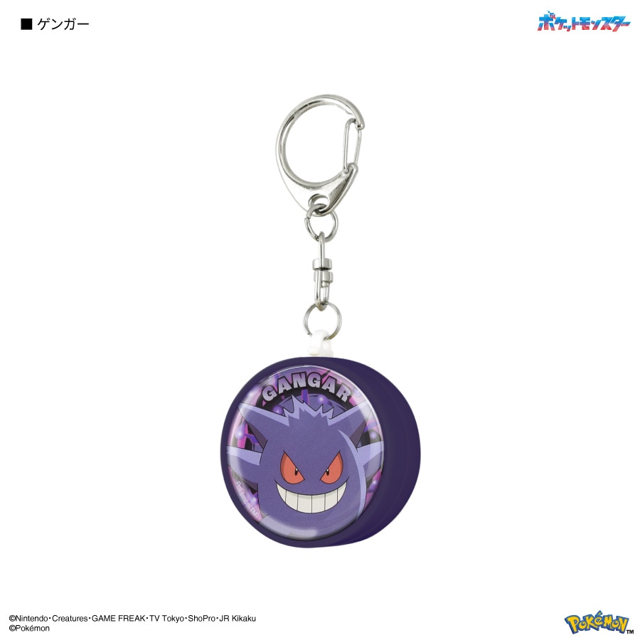 ポケットモンスター 防犯ブザー