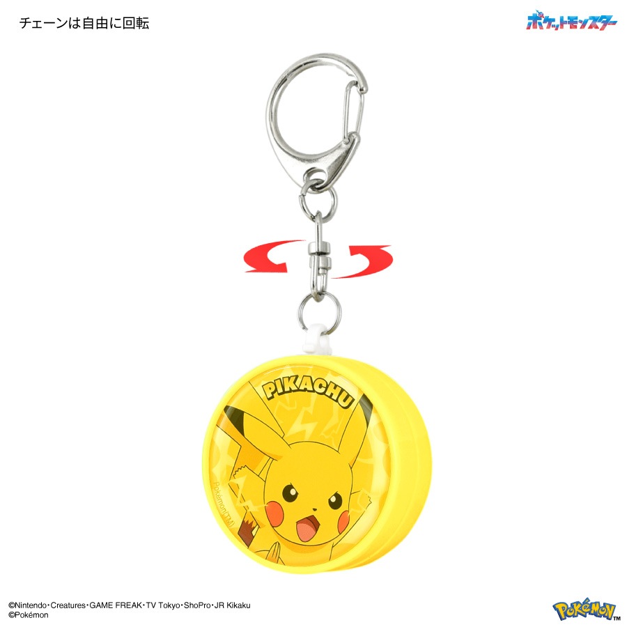 ポケットモンスター 防犯ブザー