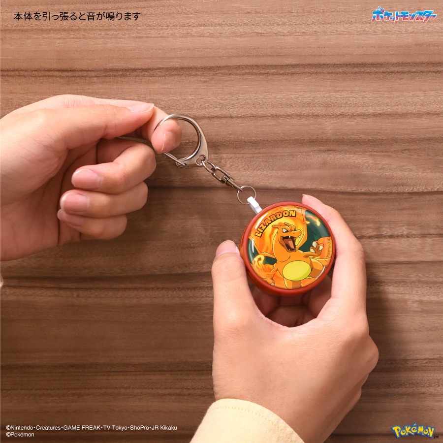 ポケットモンスター 防犯ブザー