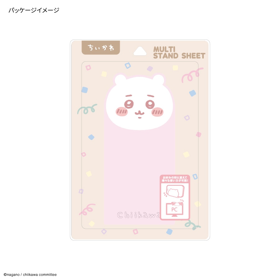 ちいこ 48c3ea0bf6c21e4430286d030e60e0