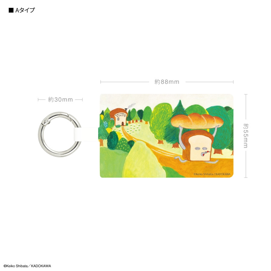 パンどろぼう マルチリングプラス Lサイズ | アイテムから探す