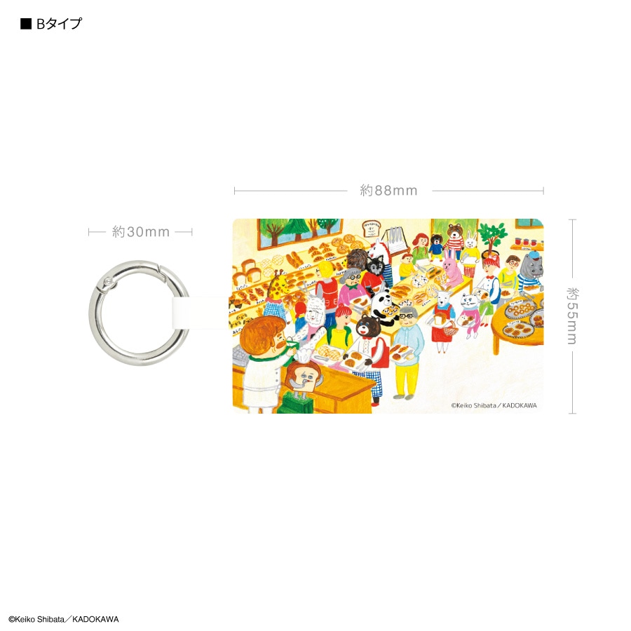 パンどろぼう マルチリングプラス Lサイズ