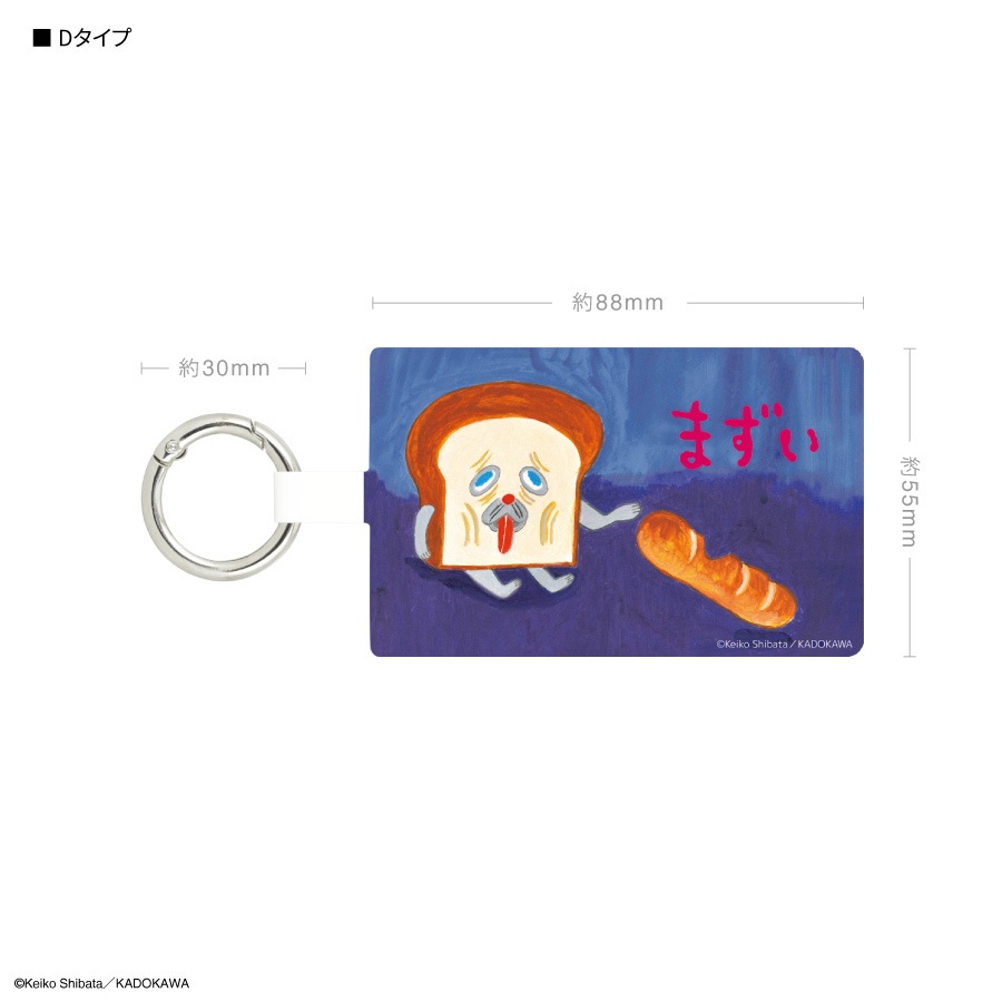 パンどろぼう マルチリングプラス Lサイズ