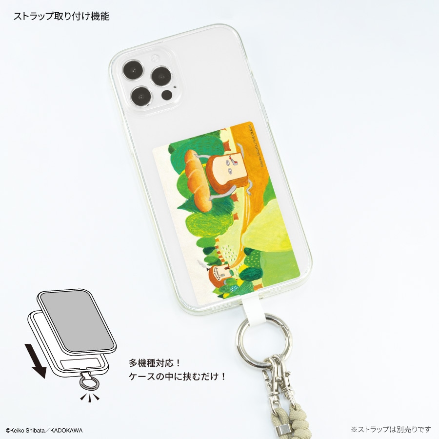 パンどろぼう マルチリングプラス Lサイズ