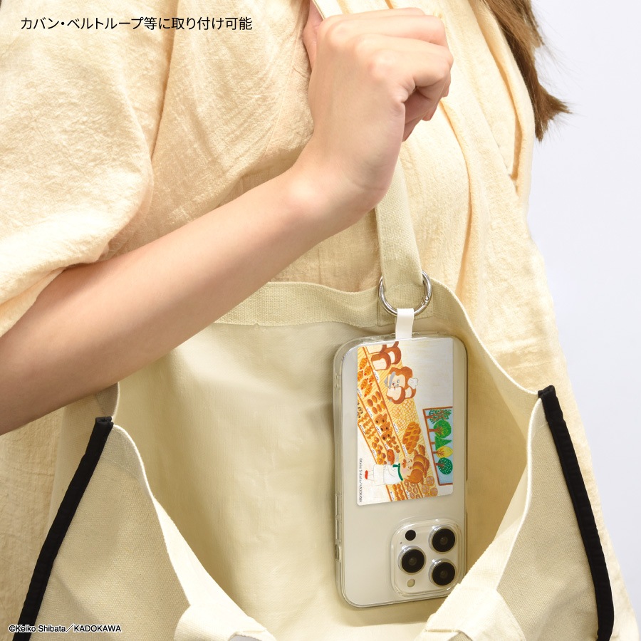 パンどろぼう マルチリングプラス Lサイズ