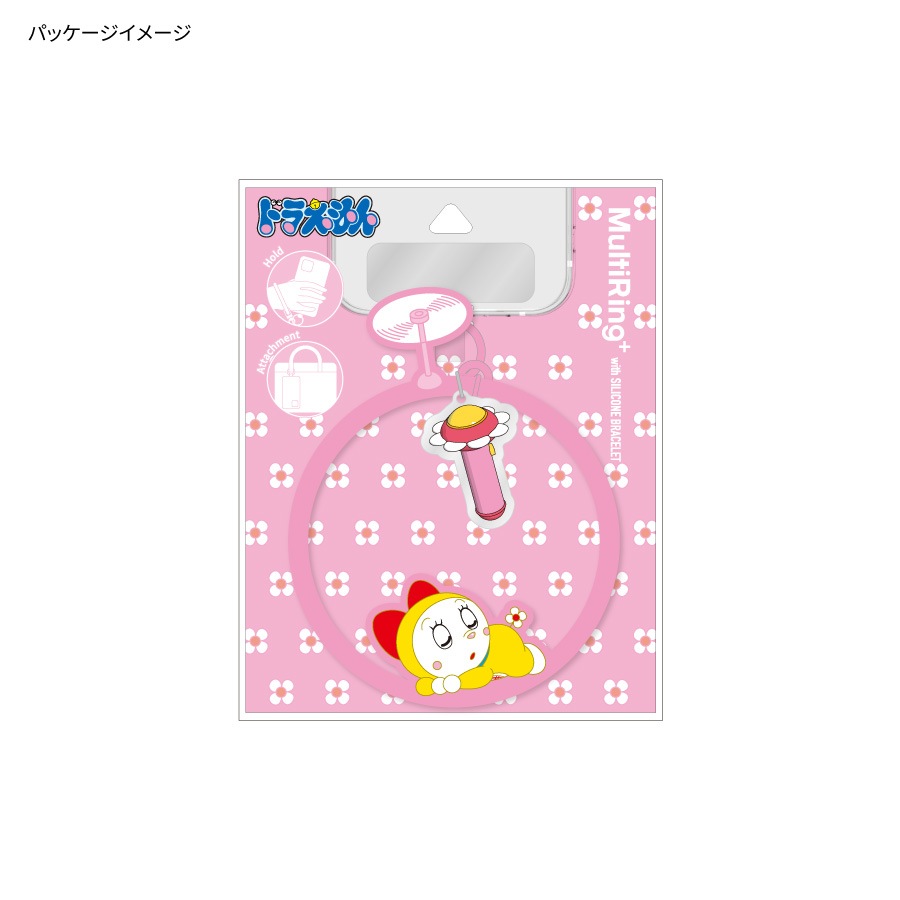 ドラえもん マルチリングプラス シリコンブレスレット