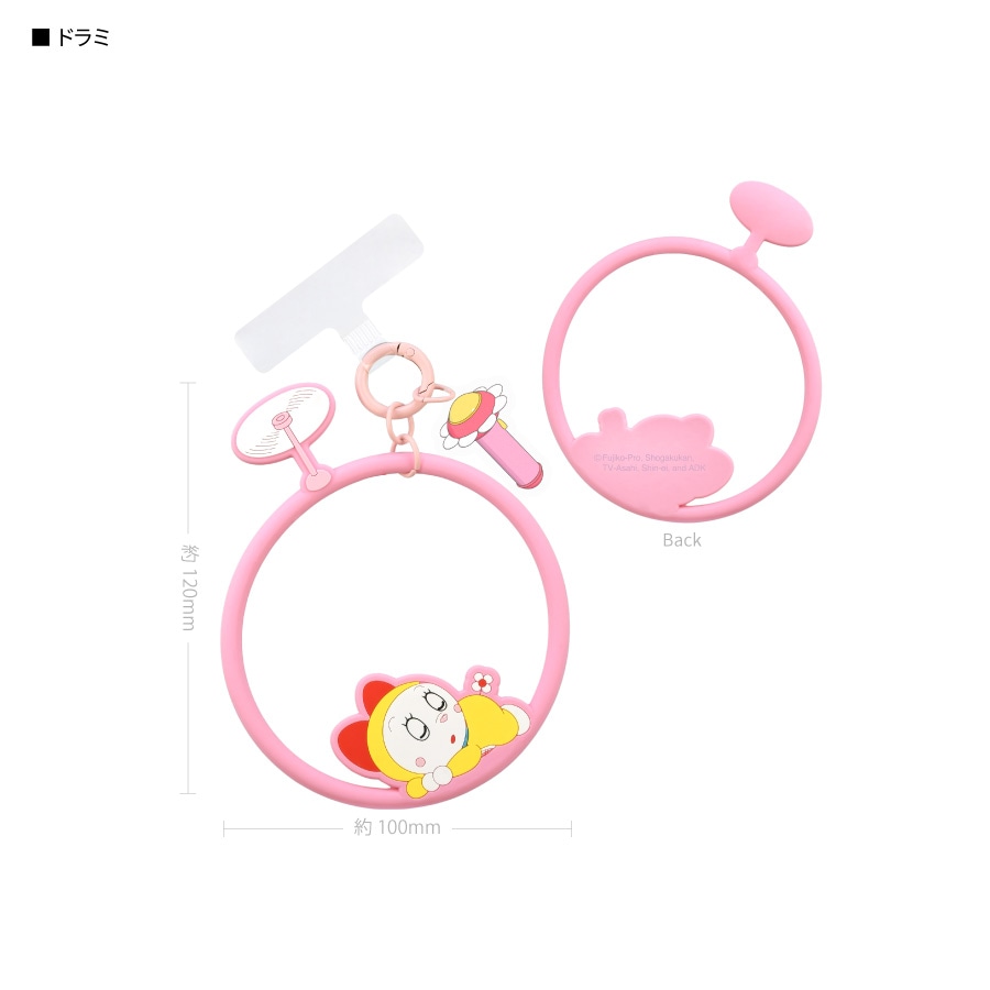 ドラえもん マルチリングプラス シリコンブレスレット