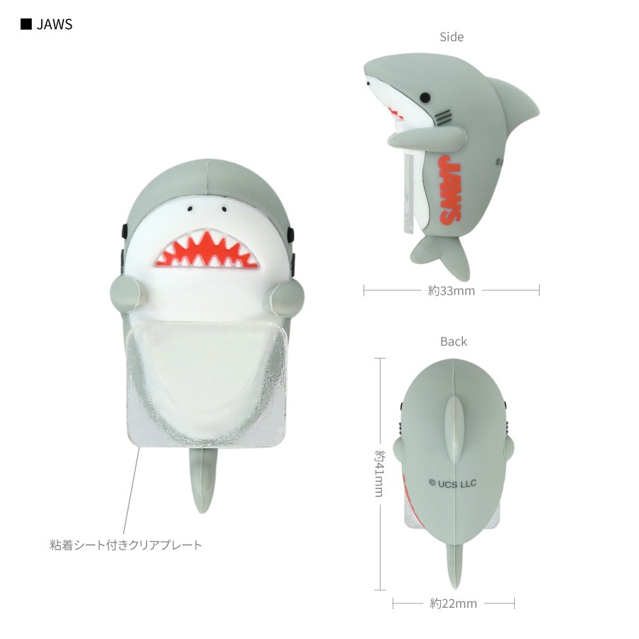 JAWS ひょっとも