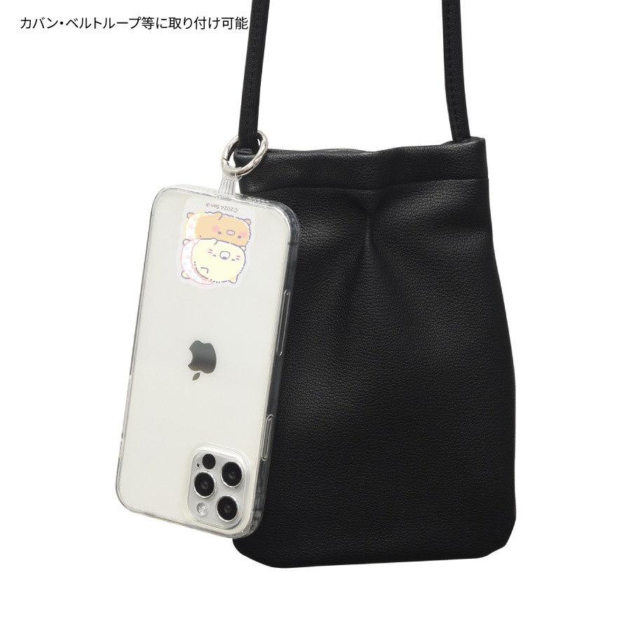 すみっコぐらし マルチリングプラス