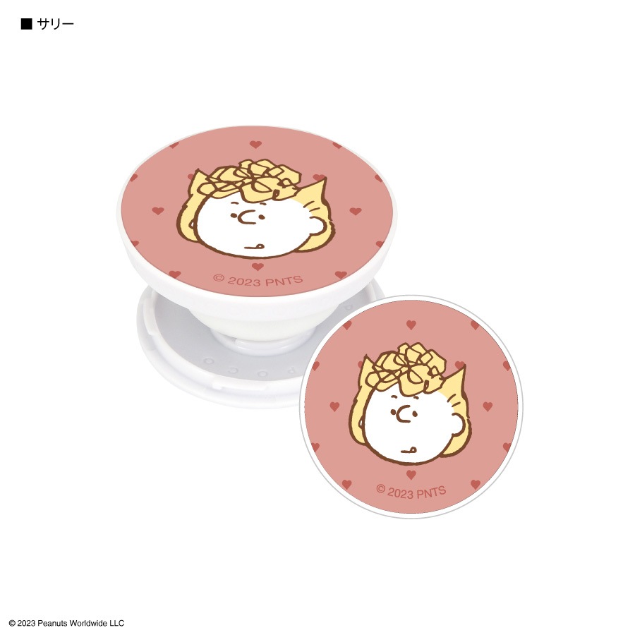 ピーナッツ POCOPOCO