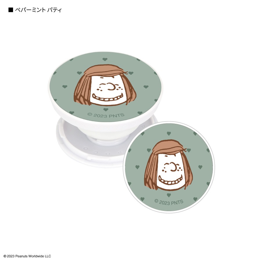 ピーナッツ POCOPOCO