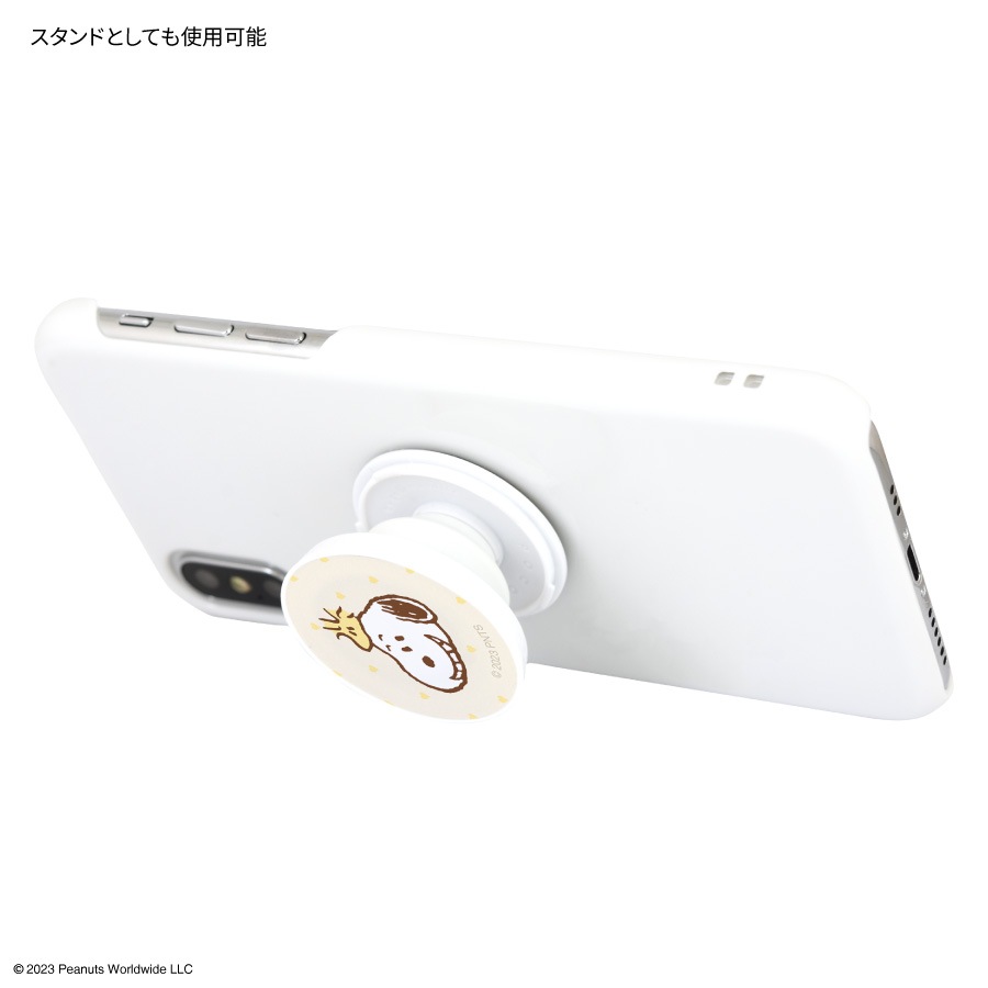 ピーナッツ POCOPOCO