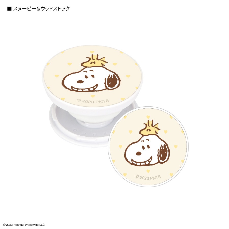 ピーナッツ POCOPOCO