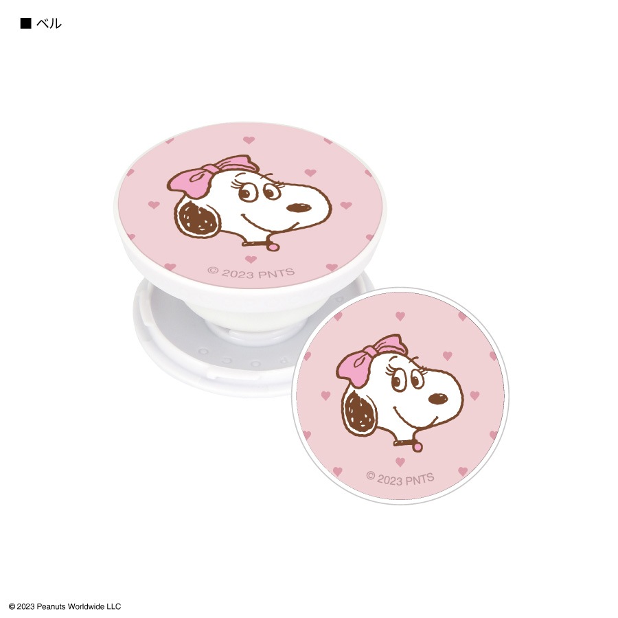 ピーナッツ POCOPOCO