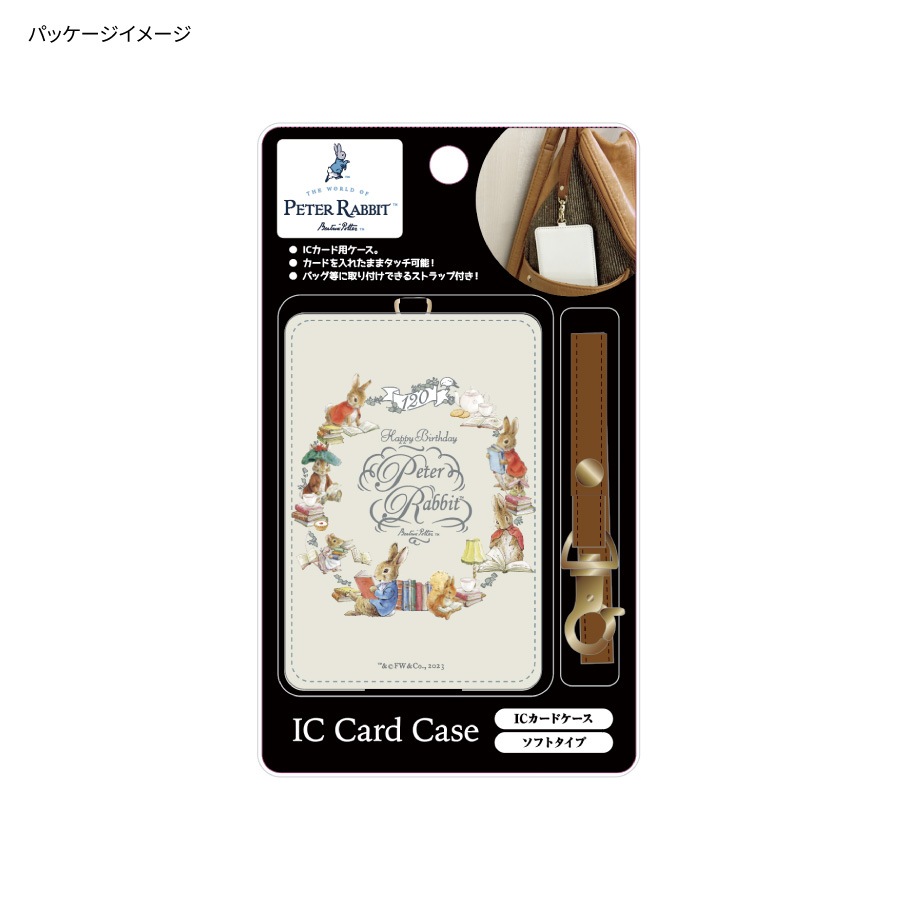 【新品】MERRYTHOUGHT ピーターラビット メリーソート社 ピーターラビット