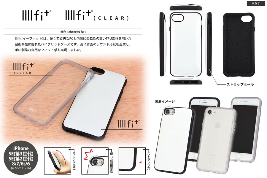 星のカービィ IIIIfit Clear iPhoneSE(第3世代/第2世代)/8/7/6s/6 対応ケース