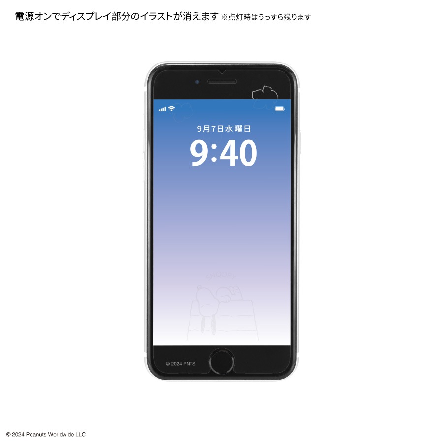ピーナッツ スヌーピー iPhoneSE(第3世代/第2世代)/8/7/6s/6対応 ガラススクリーンプロテクター