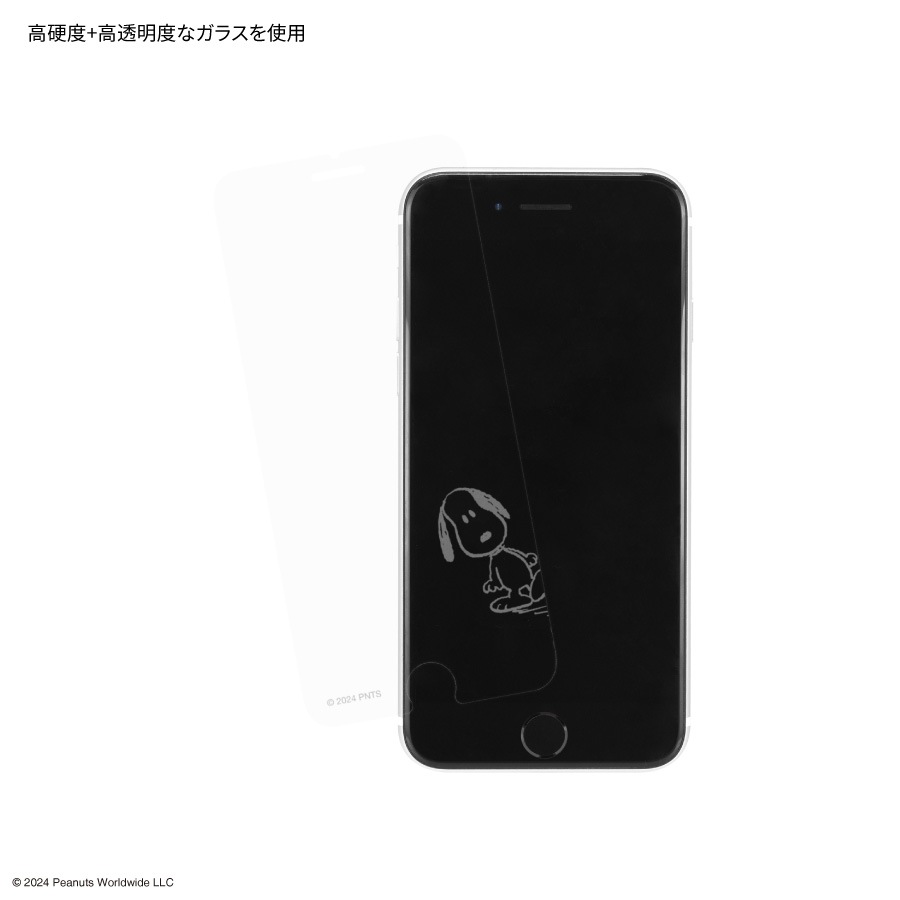 ピーナッツ スヌーピー iPhoneSE(第3世代/第2世代)/8/7/6s/6対応 ガラススクリーンプロテクター
