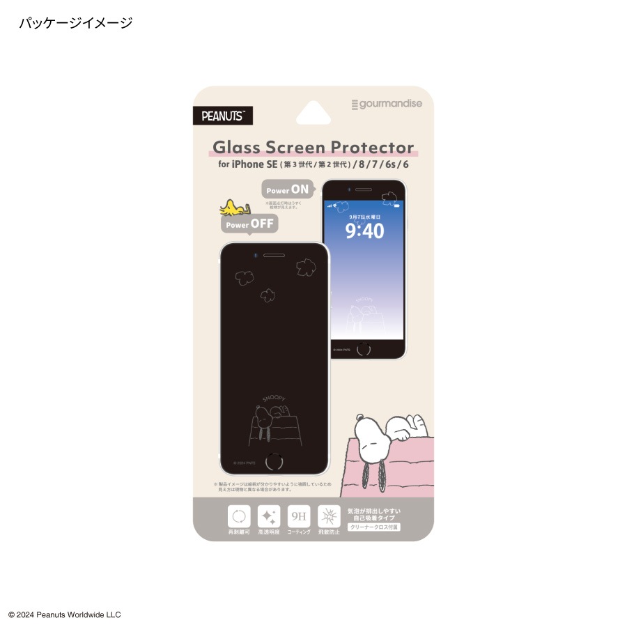 ピーナッツ スヌーピー iPhoneSE(第3世代/第2世代)/8/7/6s/6対応 ガラススクリーンプロテクター