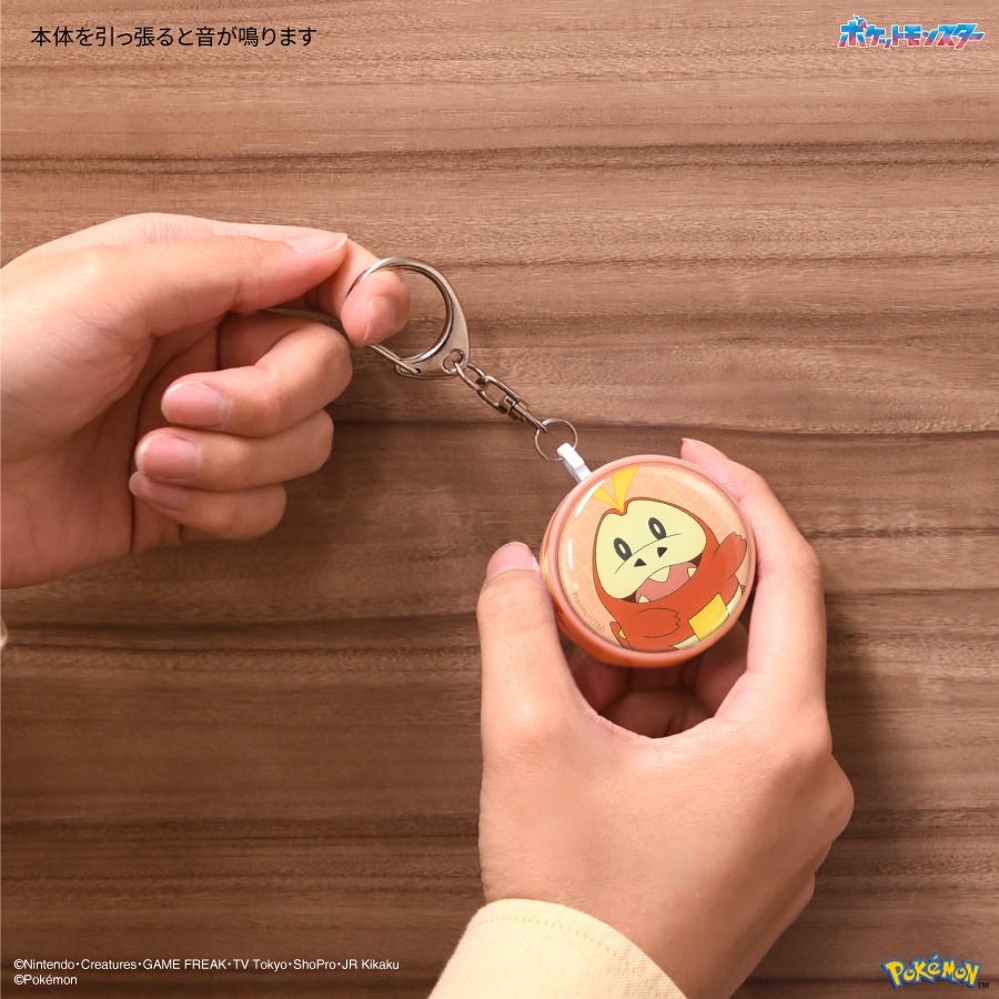 ポケットモンスター 防犯ブザー