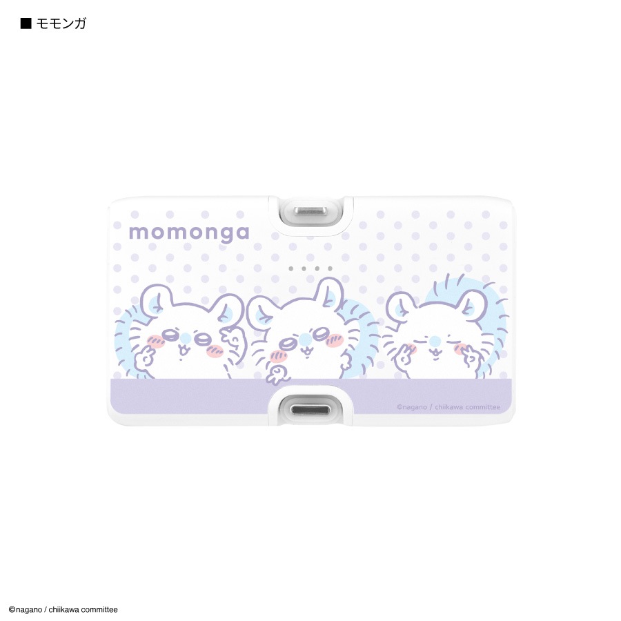 ブルーアーカイブ　充電器 Yostar OFFICIAL SHOP ONLINE / モバイルバッテリー（光の剣