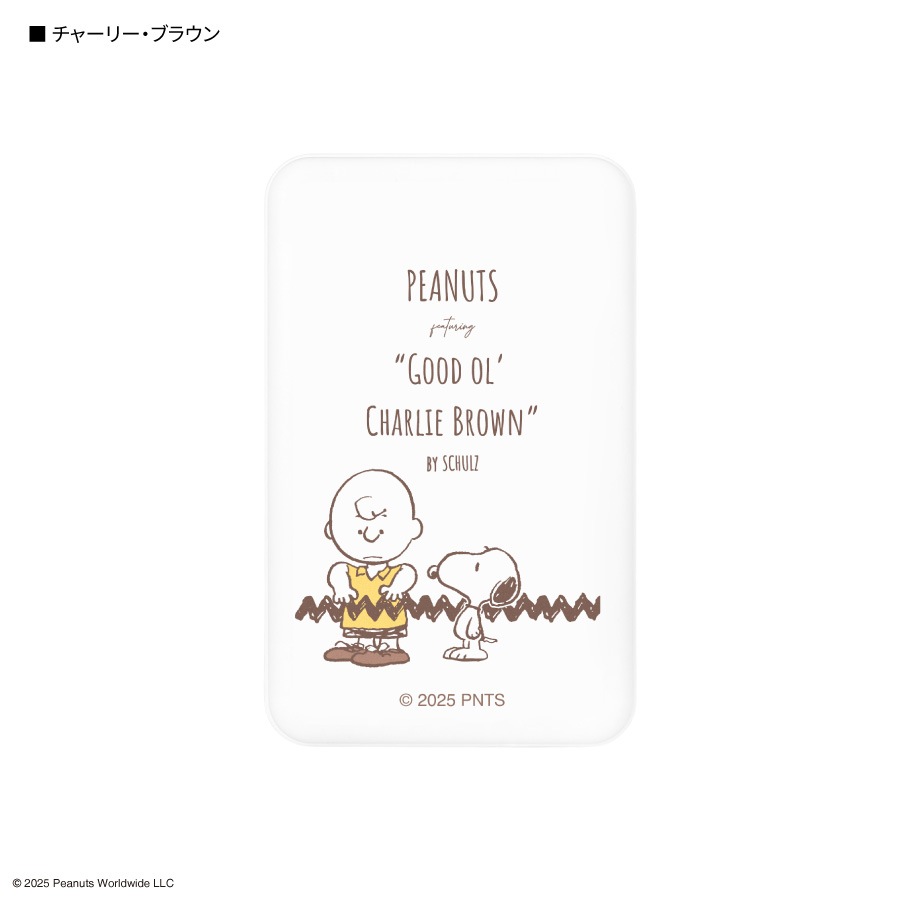 ピーナッツ スヌーピー MagSafe対応 ワイヤレスリチウム充電器 5000mAh