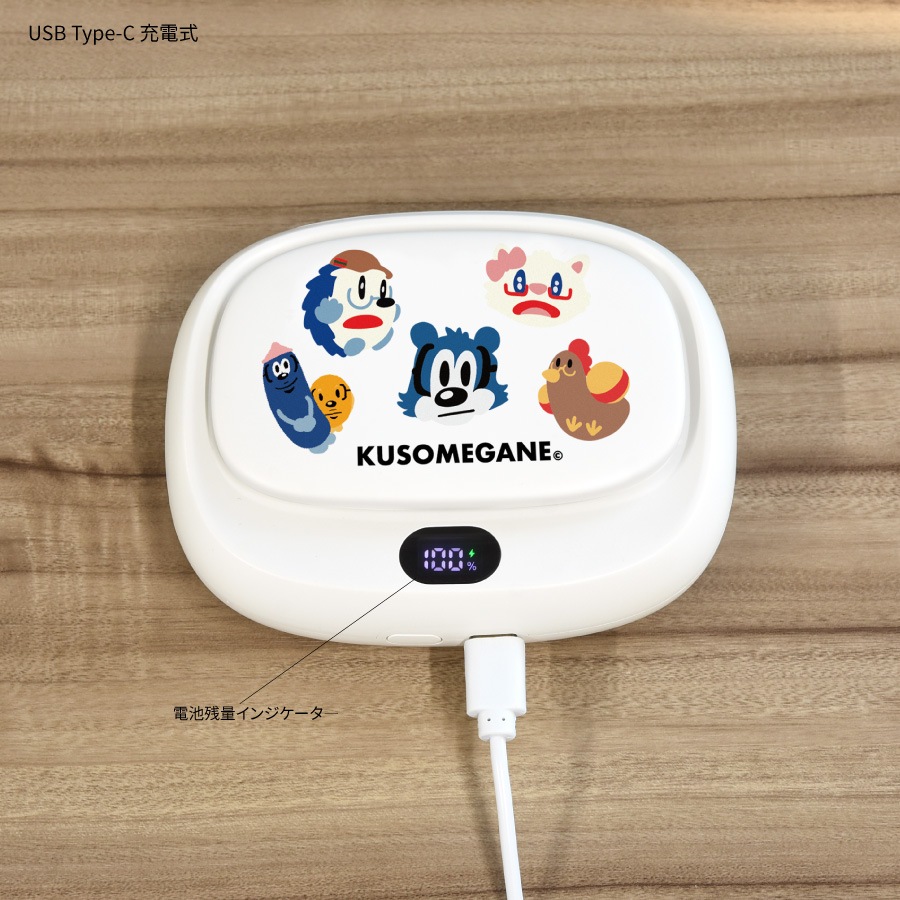 KUSOMEGANE 3WAY クールファン