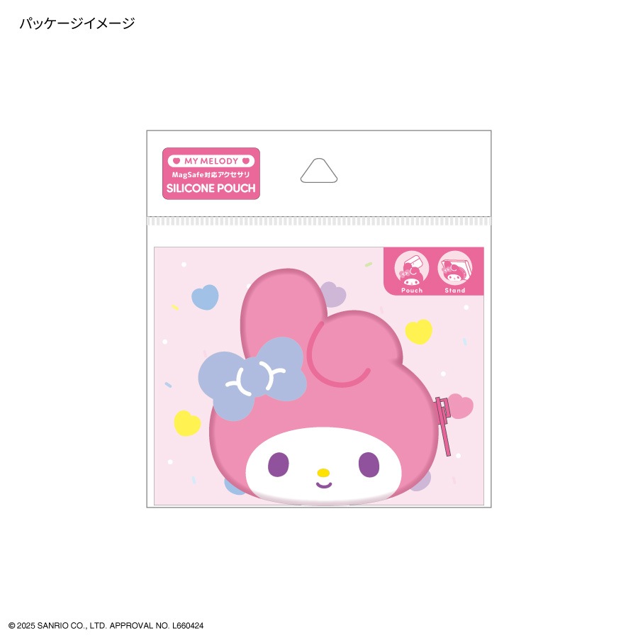 サンリオキャラクターズ MagSafe 対応 シリコンポーチ