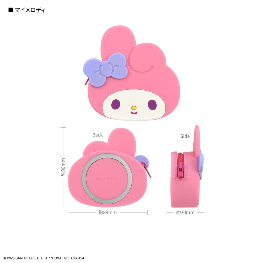 サンリオキャラクターズ MagSafe 対応 シリコンポーチ