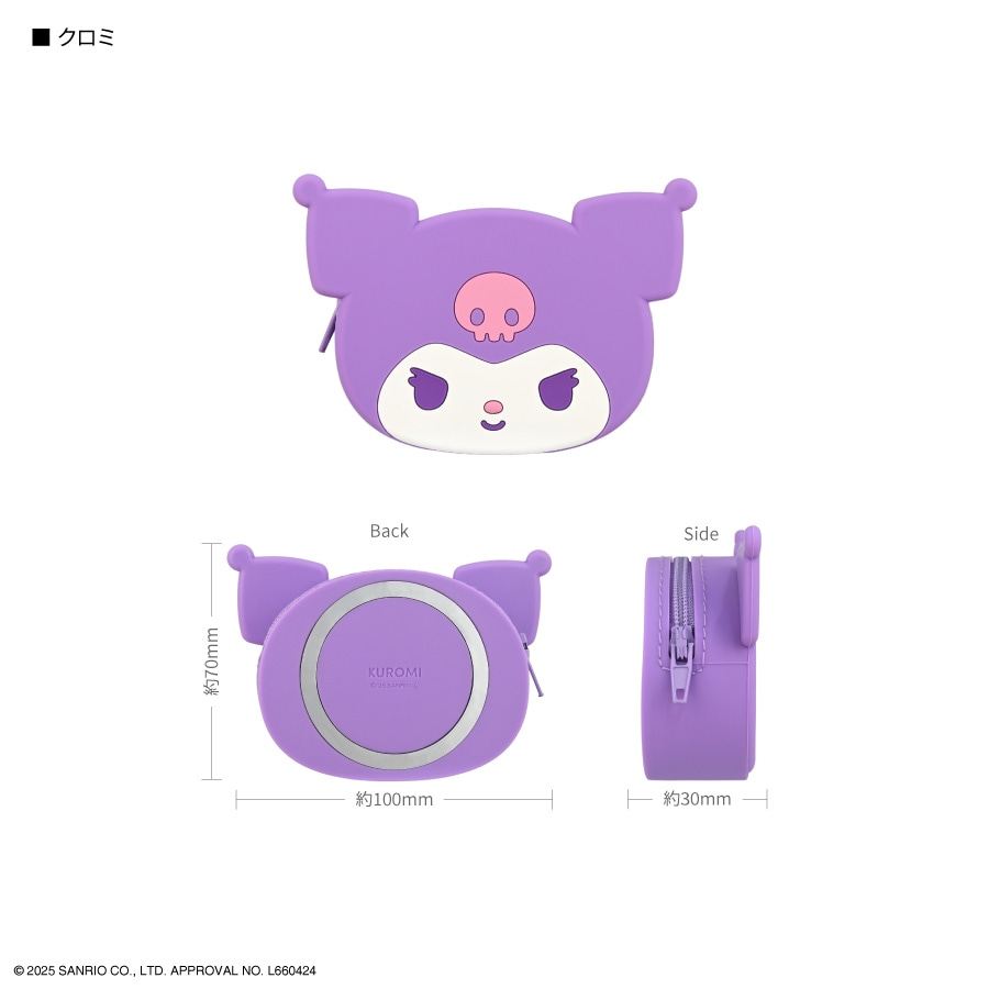 サンリオキャラクターズ MagSafe 対応 シリコンポーチ